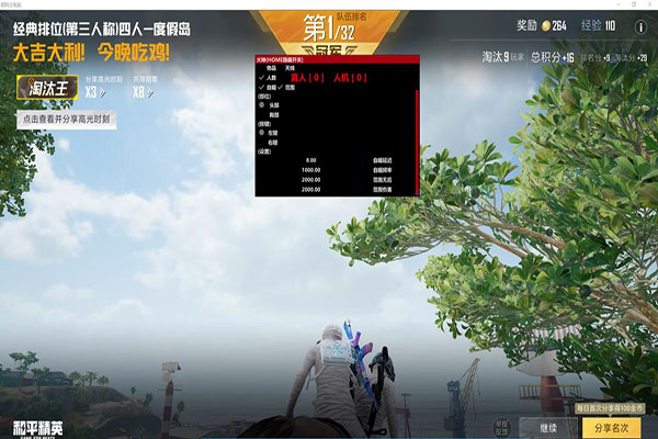 CF身法躲子弹外挂透视自瞄效果